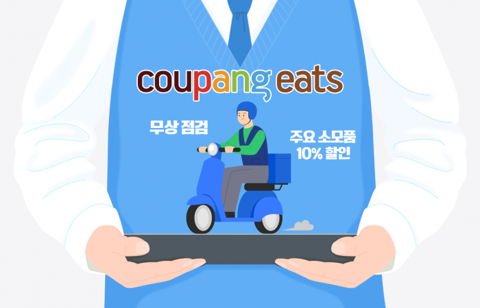 배민 갈등 터지자···쿠팡이츠 '기사 모시기' 승부수