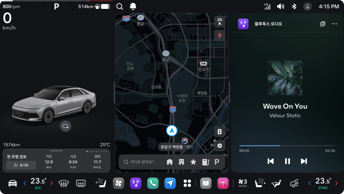 현대차그룹 차세대 인포테인먼트 시스템 '플레오스 커넥트'. 사진=현대자동차그룹