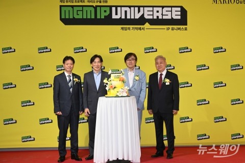 마리오아울렛 1관의 변신···'게임 뮤지엄' 통해 글로벌 IP 허브로 도약