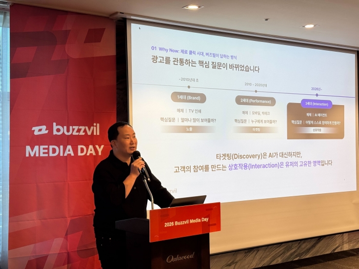 '인터랙션 AI 에이전트' 선보인 버즈빌···이관우 대표 "새 광고 생태계 만든다"