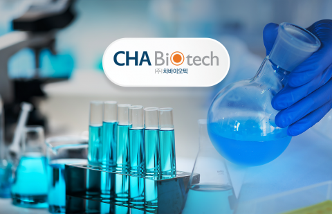 차바이오그룹, '차세대 항암제'로 화력 집중···밸류체인 구축 승부수