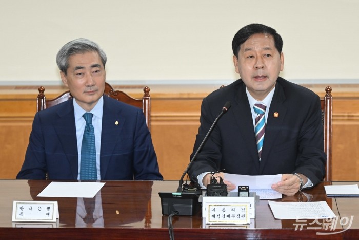 (오른쪽)구윤철 부총리 겸 재정경제부 장관이 30일 오전 서울 중구 은행회관에서 열린 확대거시경제금융회의에서 모두발언을 하고 있다. (왼쪽)신현송 한국은행 총재. 사진=강민석 기자