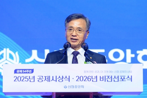 신협공제, '자산 10조' 도전···현장 경쟁력 강화로 성장 드라이브