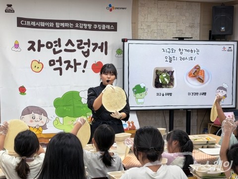 쿠킹부터 공장 견학까지···식품업계, 어린이날 마케팅 돌풍