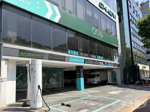 "충전기 꽂고 한 끼 뚝딱"··· 테슬라족도 반한 '전기차 놀이터' 가보니