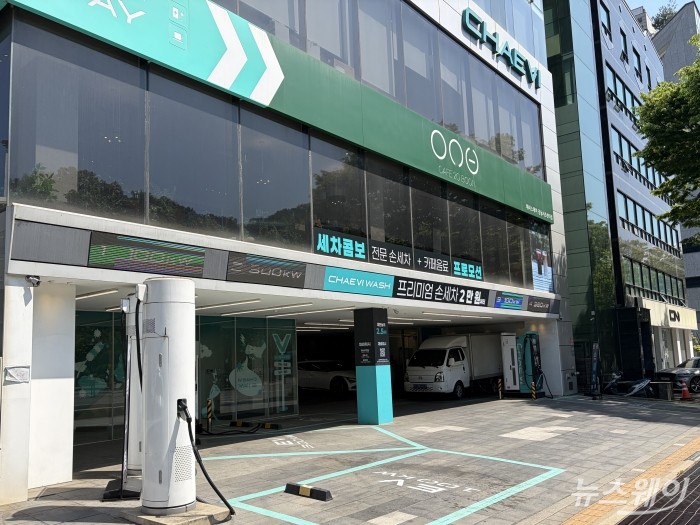 "충전기 꽂고 한 끼 뚝딱"··· 테슬라족도 반한 '전기차 놀이터' 가보니