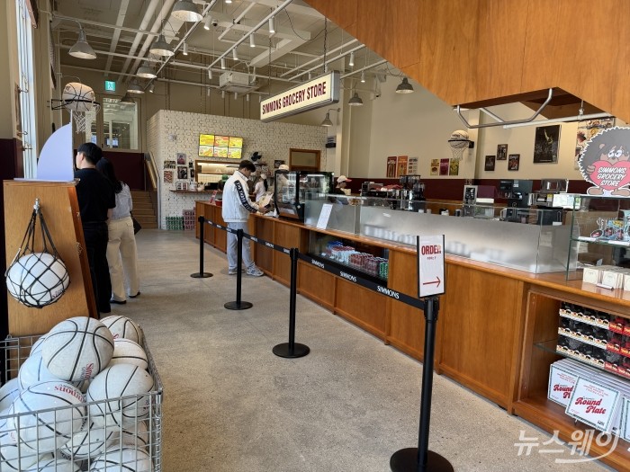 그로서리 스토어 사진=양미정 기자