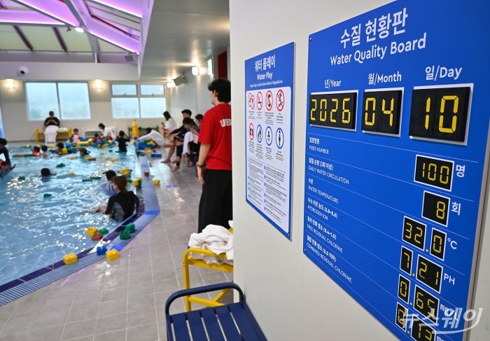 사진=이수길 기자