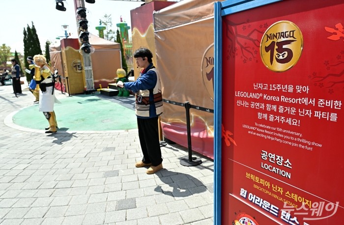 강원 춘천 레고랜드 브릭토피아 닌자 스테이지에서 참여형 공연 '닌자고 휨어라운드 댄스파티'가 진행되고 있다. 사진=이수길 기자