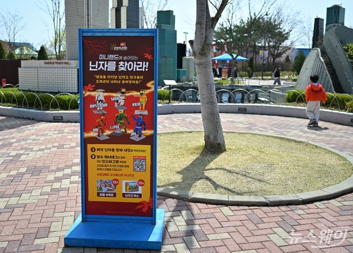 닌자고 15주년을 기념한 '스탬프 투어'안내문. 사진=이수길 기자
