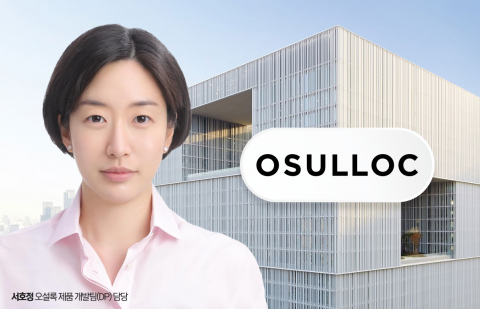 아모레퍼시픽 차녀 서호정, 오설록 입사···후계 구도 변화 신호탄 되나