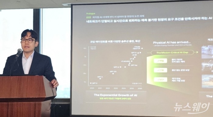 현대차 손잡고 '피지컬 AI' 키운다··· 마키나락스, 코스닥 출사표