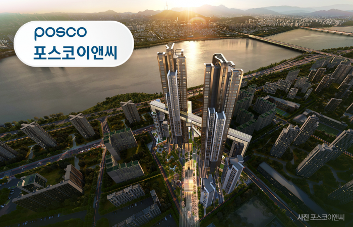 포스코이앤씨, '오티에르 타운' 구축 박차···반포 공략 강화