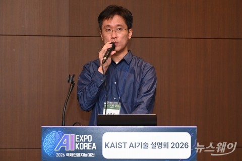 노병석 카카오 리더, 'Kanana-o 산업 적용 사례' 발표