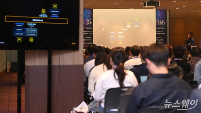 노병석 카카오 리더가 7일 오전 서울 강남구 코엑스에서 열린 'KAIST AI 기술설명회 2026'에서 'Kanana-o: 눈으로 보고, 귀로 듣고, 입으로 말하는 AI'를 주제로 강연하고 있다. 사진=강민석 기자
