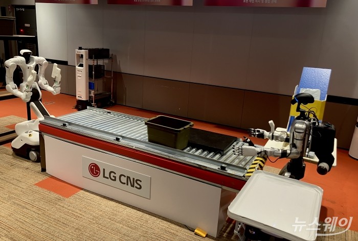 LG CNS가 7일 RX 미디어데이에서 로봇 시연회를 진행하는 모습. 사진=김세현 기자