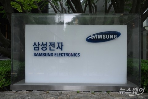 삼성전자 "노조 결렬 선언 매우 유감···대화 지속할 것"
