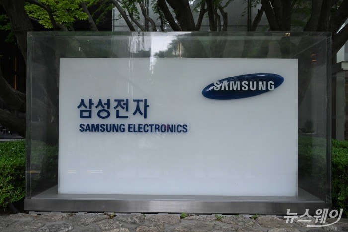 삼성전자 "노조 결렬 선언 매우 유감···대화 지속할 것"