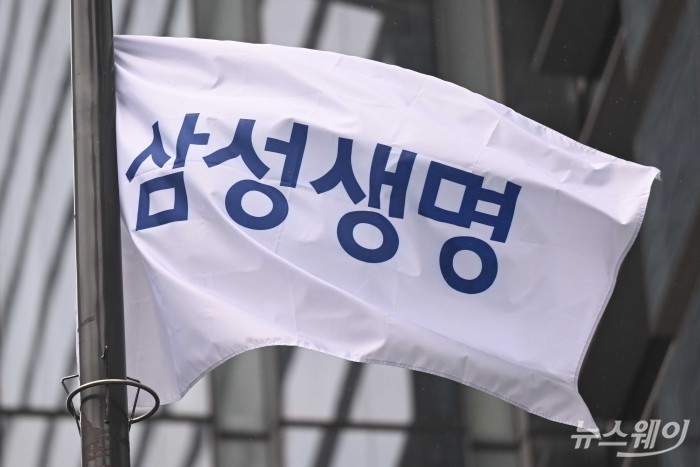삼성생명, 1분기 순이익 1조2036억원···전년比 89.5%↑