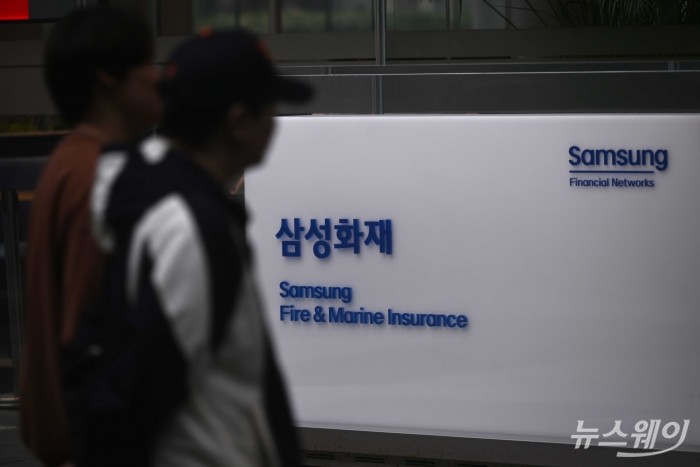 삼성화재 "초과자본 투자와 배당은 별개"···배당성향 50% 확대 유지