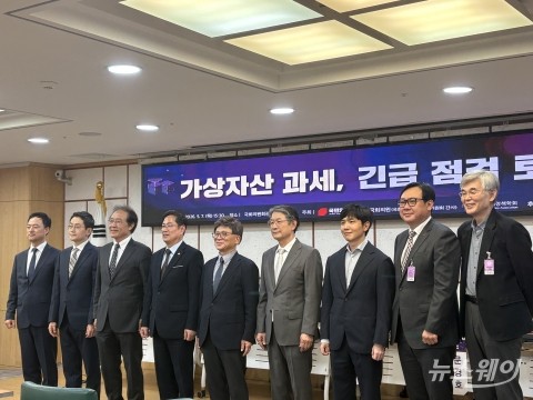 7개월 남은 코인 과세···학계 우려에도 재경부 "원안대로"