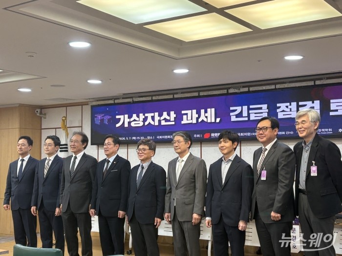 7개월 남은 코인 과세···학계 우려에도 재경부 "원안대로"