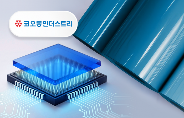 반도체 호황에 비주력 필름 사업 내놓는다