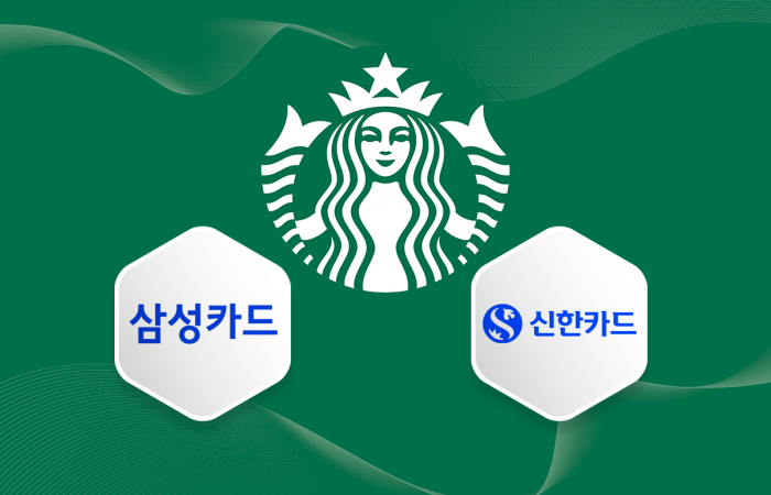 신한까지 가세···스타벅스 '독점 공식' 깨졌다
