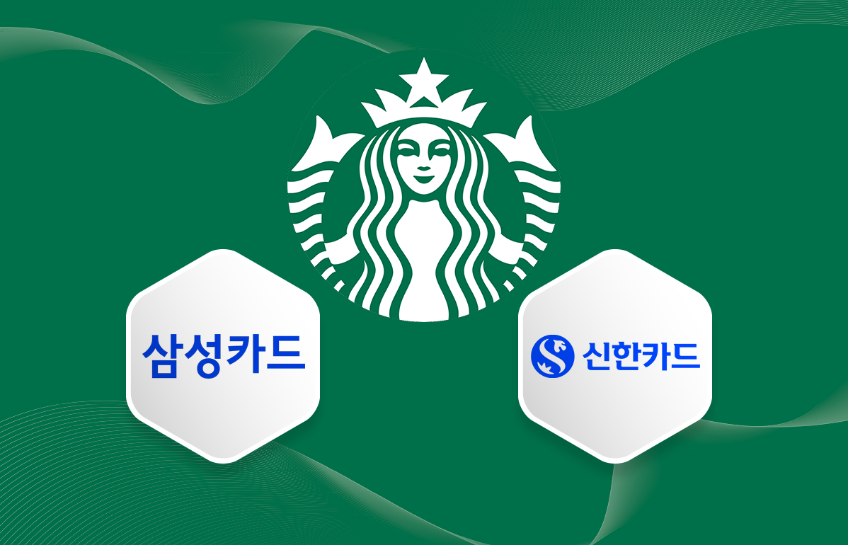 신한까지 가세...스타벅스 '독점 공식' 깨졌다 - 뉴스 썸네일 이미지