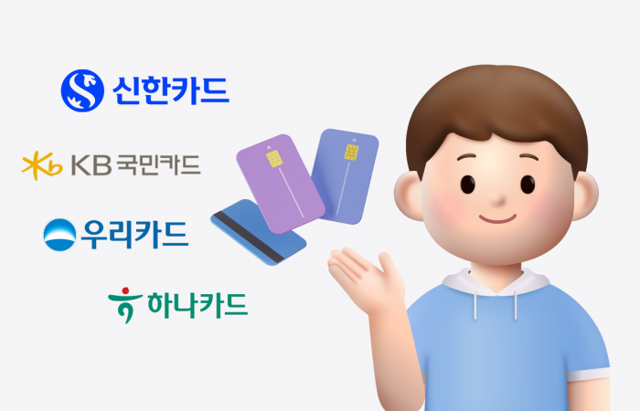 체크카드 시장 '초등생' 잡아라···은행계 선점 경쟁 확대