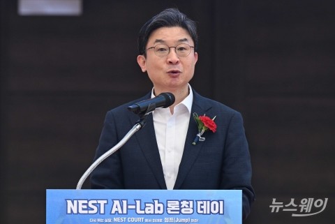 'NEST AI-Lab' 개소식 찾아 축사 밝히는 이억원 금융위원장