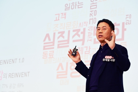 류재철 LG전자 CEO, 첫 타운홀서 "매일 1% 퇴보는 1480배 후퇴"