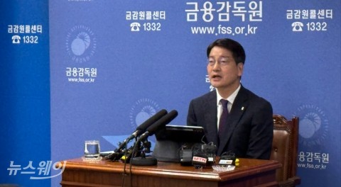 금감원 "한화솔루션 유증 신고서, 유동성 리스크 설명 부족"