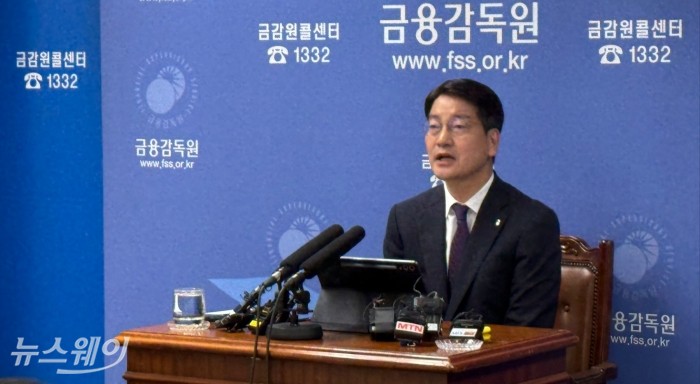 금감원 "한화솔루션 유증 신고서, 유동성 리스크 설명 부족"