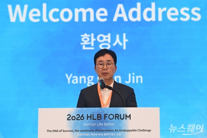 진양곤 HLB그룹 의장이 12일 오전 서울 송파구 소피텔 앰배서더에서 열린 '2026 HLB 포럼'에서 환영사를 하고 있다. 사진=강민석 기자