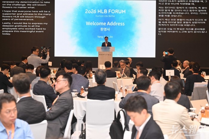 진양곤 HLB그룹 의장이 12일 오전 서울 송파구 소피텔 앰배서더에서 열린 '2026 HLB 포럼'에서 환영사를 하고 있다. 사진=강민석 기자