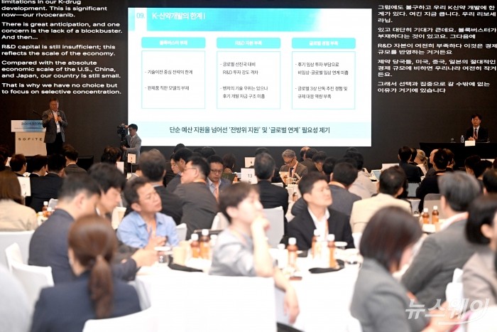 박영민 국가신약개발사업단장이 12일 오전 서울 송파구 소피텔 앰배서더에서 열린 '2026 HLB 포럼'에서 '대한민국 경제의 새로운 엔진: K-바이오 신약개발의 미래'를 주제로 발표하고 있다. 사진=강민석 기자
