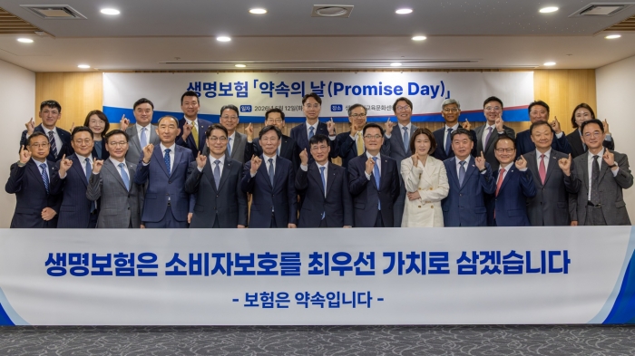 (앞열, 왼쪽부터) 서영일 금융감독원 부원장보, 김병철 KDB생명 대표이사, 김재식 미래에셋생명 대표이사, 박병희 NH농협생명 대표이사, 천상영 신한라이프 대표이사, 홍원학 삼성생명 대표이사, 김철주 생명보험협회 회장, 이경근 한화생명 대표이사, 조지은 라이나생명 사장, 김형표 흥국생명 대표이사, 성대규 동양생명 사장, 알버트김 처브라이프 대표이사, 김진홍 금융위원회 국장 사진=생명보험협회