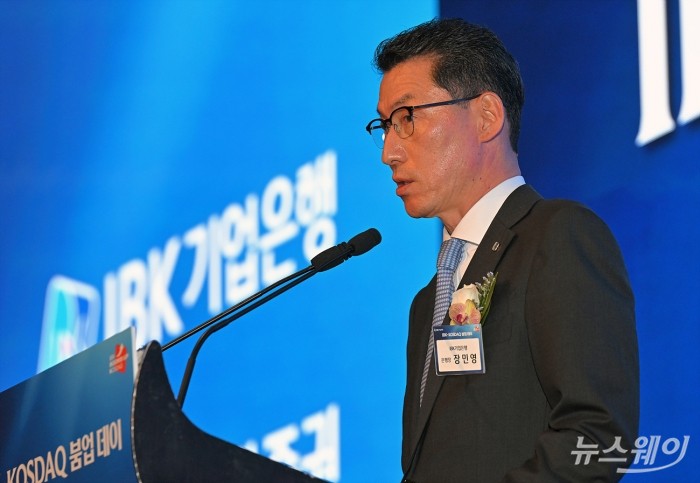 장민영 IBK기업은행장이 12일 서울 여의도 콘래드 호텔에서 열린 'IBK-코스닥 붐업 데이' 행사에 참석해 인사말을 하고 있다. 사진=이수길 기자