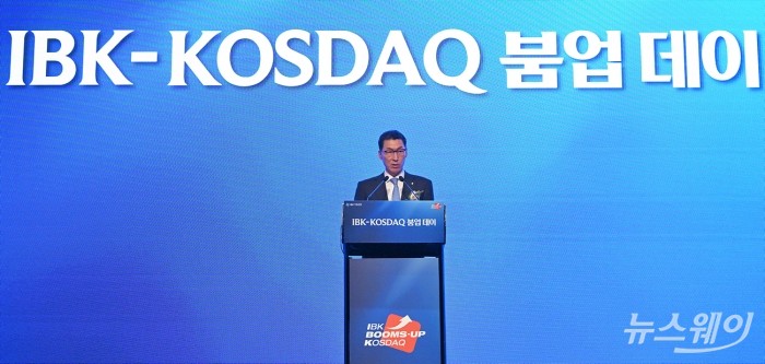 장민영 IBK기업은행장이 12일 서울 여의도 콘래드 호텔에서 열린 'IBK-코스닥 붐업 데이' 행사에 참석해 인사말을 하고 있다. 사진=이수길 기자