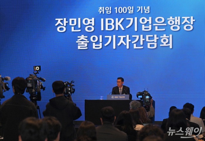 장민영 IBK기업은행장이 12일 서울 여의도 콘래드 호텔에서 열린 'IBK-코스닥 붐업 데이 및 취임 100일 기념 기자간담회'에 참석해 취재진의 질문에 답하고 있다. 사진=이수길 기자