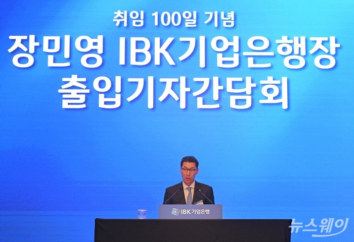장민영 IBK기업은행장이 12일 서울 여의도 콘래드 호텔에서 열린 'IBK-코스닥 붐업 데이 및 취임 100일 기념 기자간담회'에 참석해 취재진의 질문에 답하고 있다. 사진=이수길 기자