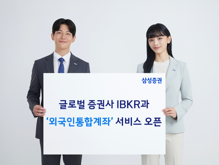사진=삼성증권