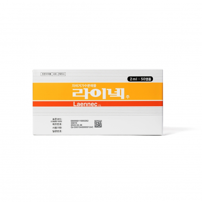 라이넥 제품 사진=GC녹십자웰빙