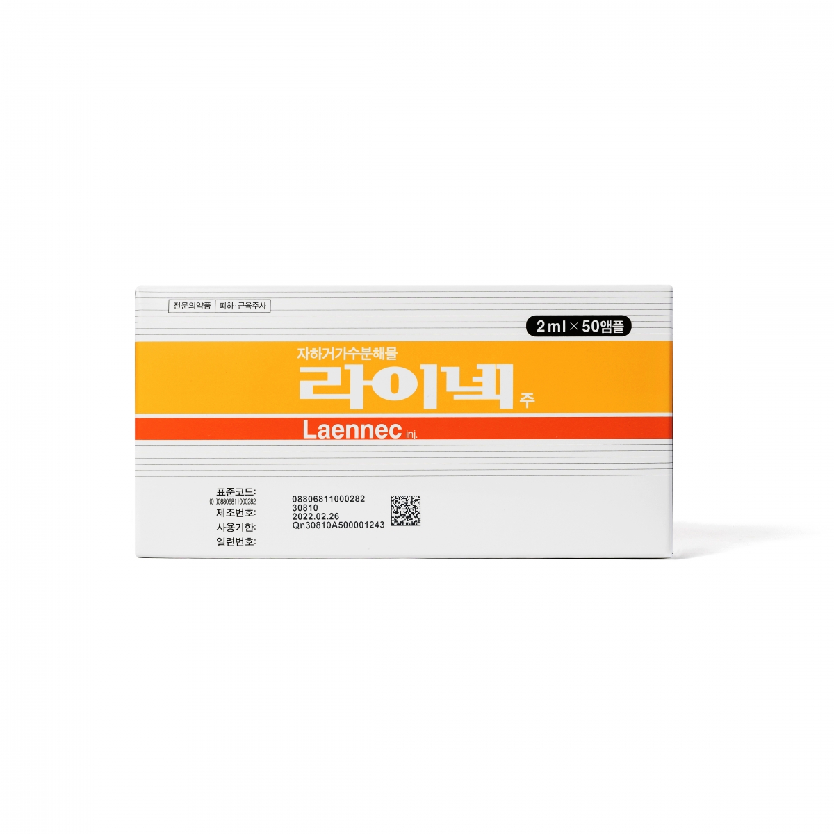 GC녹십자웰빙, '라이넥주' 앞세워 매출 퀀텀 점프 시동 - 뉴스 썸네일 이미지