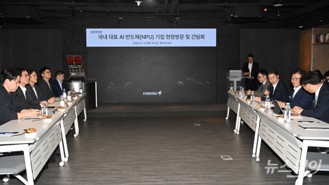 퓨리오사AI 찾은 이억원 "인공지능 주권은 곧 산업 안보"