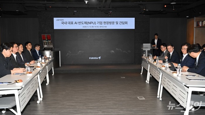 (오른쪽 세 번째)이억원 금융위원장이 12일 오후 서울 강남구 퓨리오사AI 본사에서 열린 국내 대표 AI 반도체 기업 현장 간담회에서 모두발언을 하고 있다. 사진=강민석 기자
