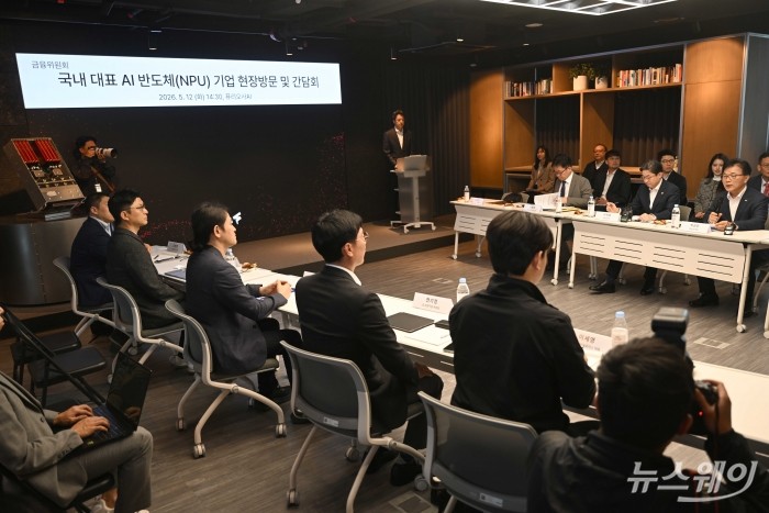(오른쪽 첫 번째)박상진 산업은행장이 12일 오후 서울 강남구 퓨리오사AI 본사에서 열린 국내 대표 AI 반도체 기업 현장 간담회에서 모두발언을 하고 있다. 사진=강민석 기자