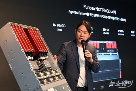 '퓨리오사AI' 사업 현황 발표 맡은 백준호 대표