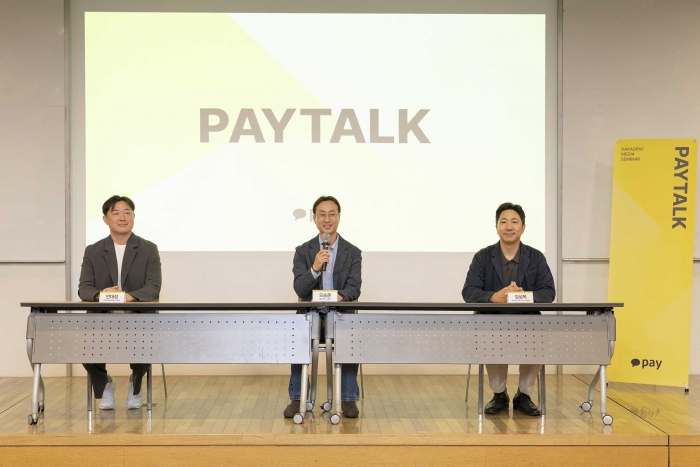 카카오페이, 내년까지 '1000만 사용자' 예고···'결제 톱4' 정조준
